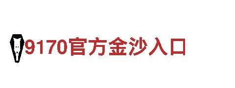 专业机械企业-十大正规体育平台，提供优质产品及解决方案